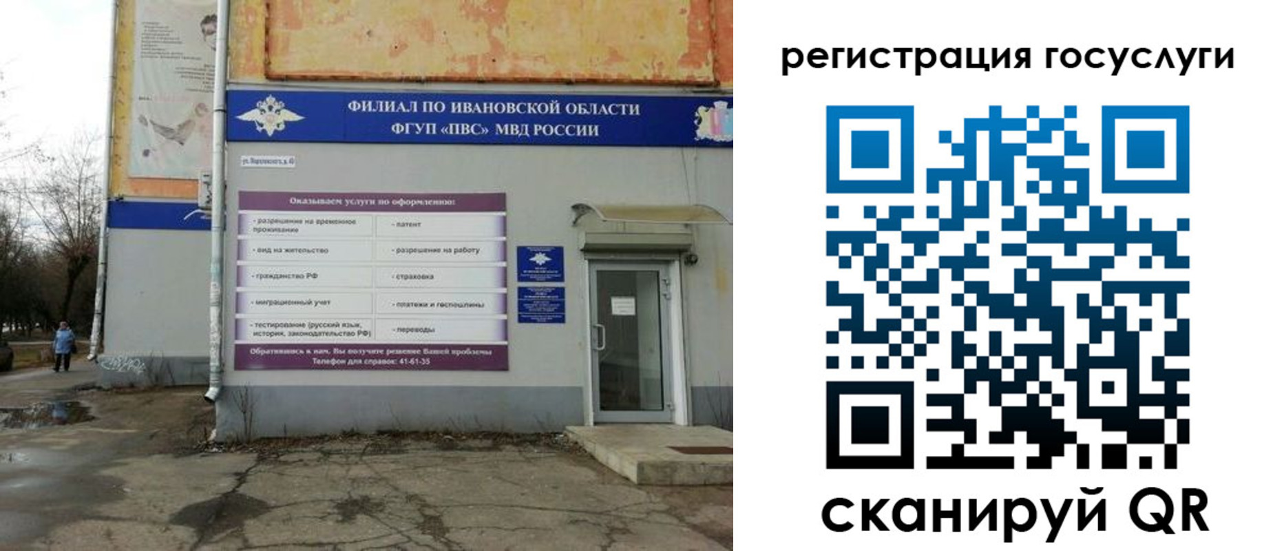 прописка для военкомата в Кяхте