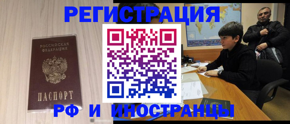 пропишу в квартире в Кяхте